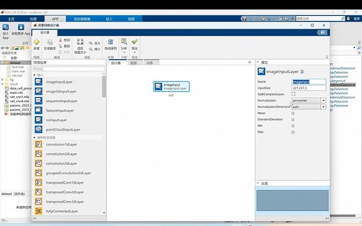 基于Matlab Deep learning toolbox的智能诊断实验案例