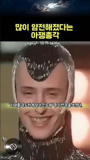많이 얌전해졌다는 아쟁총각