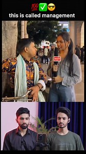 This is called management | Mr. sam