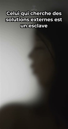 La puissance de l'introspection
