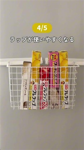 キッチンだけじゃもったいない！ダイソー100円収納グッズ活用術6選✨