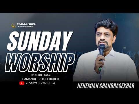 SUNDAY || PRAISE & WORSHIP || 12 APR 26 || EMMANUEL ROCK CHURCH || PS . NEHEMIAH CHANDRASEKHAR