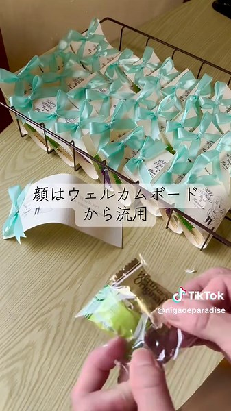 ※ウェルカムボードご購入者さま限定 似顔絵タグ付きプチギフト（200/250…） 似顔絵タグ付きプチギフト。中身を選べるから季節も安心。 250円（お菓子入り）/ 200円（ラッピングのみ） ※５月〜１０月はチョコ休止🍫 透明袋サイズ目安:6×6×1cm 発送:ウェルカムボードと同梱カット（送料1,000円/沖縄・離島を除く） オーダーはメールへ（人数.納期.お名前.記念日） 早くウェルカムボードやその他の商品の詳細がご説明できるホームページ全体を作らなければという気持ちです。 良かったらいいな👍フォロー よろしくお願いします😊 #プチギフト#結婚式準備 #似顔絵 #ウェルカムボード