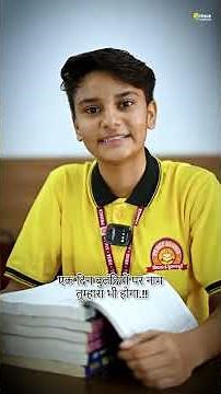 Prince Residential School, Sikar the No. 1 residential school of the Rajasthan Board!