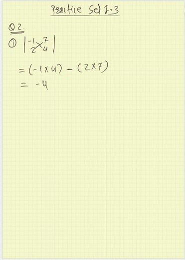 SSC Mathematics Part 1| Problem Set 1.3| Question 2 (1) #boardexam #sscmaharashtraboard #algebra