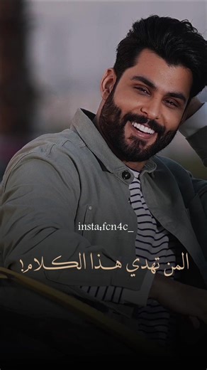 مارتن على TikTok