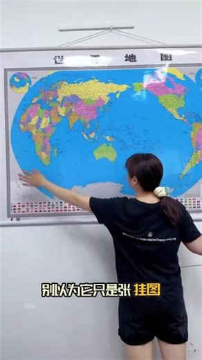 2026全新正版中国地图超清版大图和世界地图完整版，超大尺寸1.5*1.1米，双面覆膜防水防潮，家装办公装饰学习都适用。
