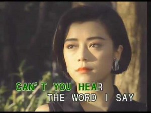 Ocean Deep - Video Karaoke (Fitto)