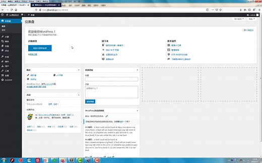 wordpress之POST数据提交方式详解（登录 上传图片 发布）