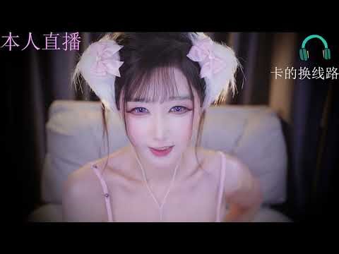 [ASMR]cos娃娃爱打豆豆1.23诱惑#asmr