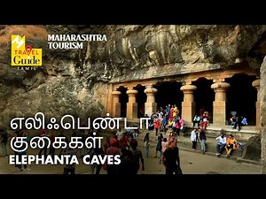 Elephanta Caves: Mystical Rock-Cut Architecture of Maharashtra | M M Travel Guide
