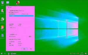 兆芯C860国产核心显卡WIN10安装驱动+开启火绒GPU加速