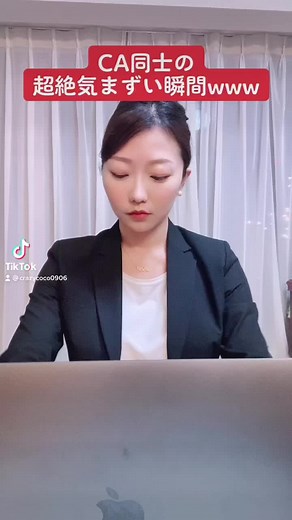 初心者CA必見！笑えないフライトの裏事情