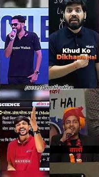 😎🔥Comeback To Hoga 💯 Powerful Success Motivation Video| Success Motivate| #shorts​