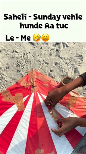 Wait and watch 🤣 | 45k Soon 🧨 @fungang_vlogs … . . . #funny #reels #trendingreels | Instagram