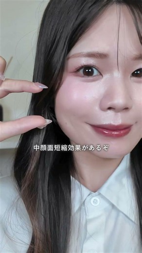 顔タイプ・なりたい印象別チークの入れ方