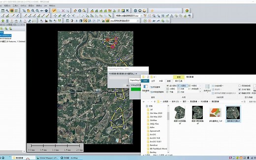 16_Global mapper专业版GlobalMapper_从入门到入土教程_利用多个矢量范围提取导出多张影像的方法