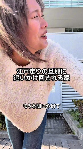 ばつまる夫婦の日常を覗いてみよう！