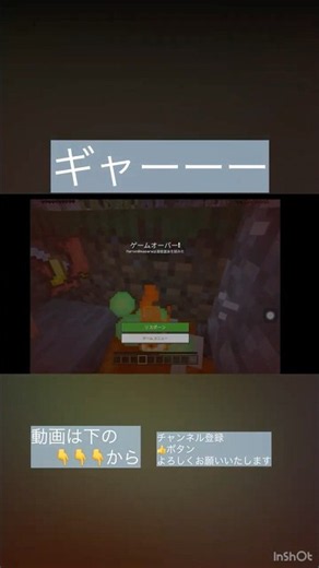 【片手マイクラ】黒曜石大量ゲットで天国！からの全ロスで地獄へ… #169