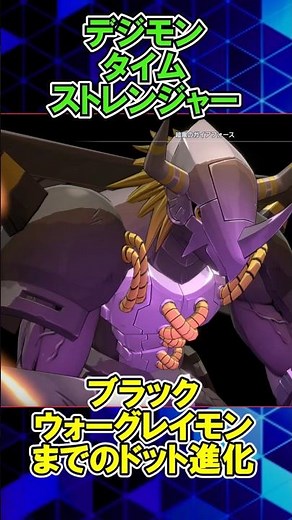 [Digimon Story: Time Stranger] Agumon (Black) evolution in dots #Digimon #Slow
