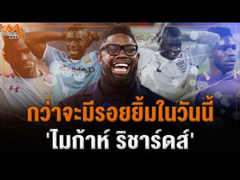 From tears to smiles: The story behind Micah Richards' life.