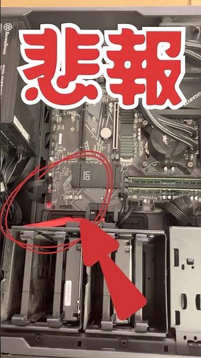 悲報LED一瞬点灯デス悲報。パソコンの電源を入れたらファンが一瞬だけ動いて起動しません！#windows11 #デスクトップＰＣ