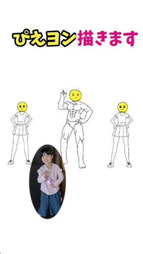 推しの子 ぴえヨンブートダンスのぴえヨンを1時間で描いてみた