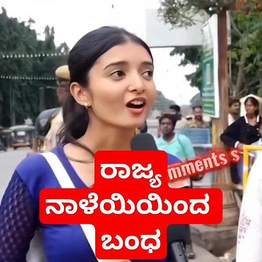 funny kannada comedy video|#kannadayoutubeshorts #kannadafunnycomedy #comedy
