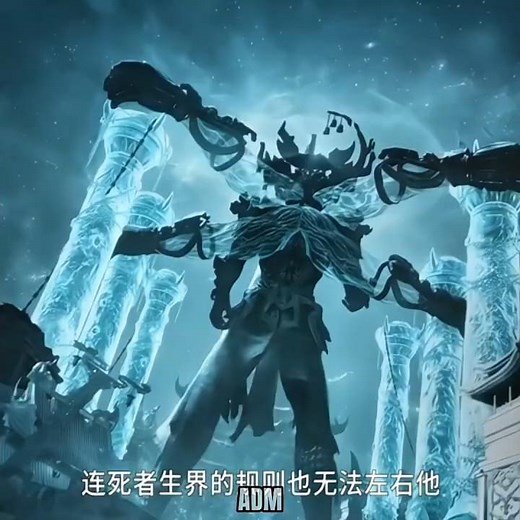 [Tales of hearding gods] Qin Mu transforms into the Moon Guardia || Tales of herding gods EP 80 pv