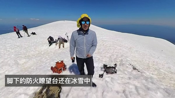 Mount Adams 登顶华盛顿州第二高峰 亚当斯山 - 户外天堂
