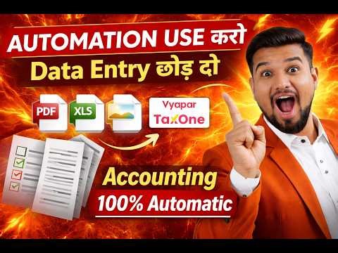 PDF, Excel & Image to Tally Prime in Minutes | AI Auto Accounting | taxone