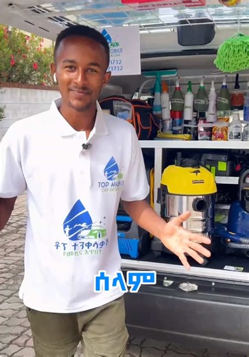 Top Mobile Car Detailing #cardetailing #ethiopian_tik_tok #Clean