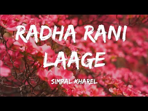Radha Rani Laage | Simpal Kharel | Devotional Song