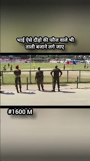 #running #army #armyrunning #runner #armyphysical #armybharti #tabharti2025
