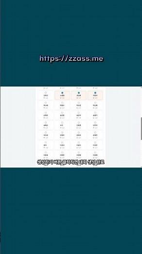 배드민턴클럽 월례대회 대진표 생성 프로그램 - 짰슴메