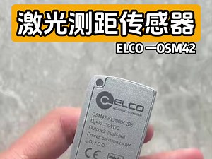 激光测距传感器，2路Push-Pull输出