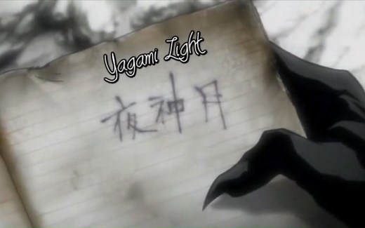 【Death Note OVA1|中西日自译】夜神月是死神？Light es un Shinigami?