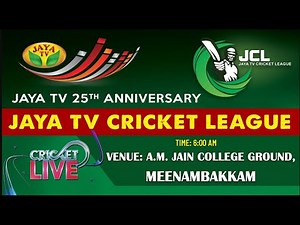 Jaya TV Cricket League Live | Jaya Plus