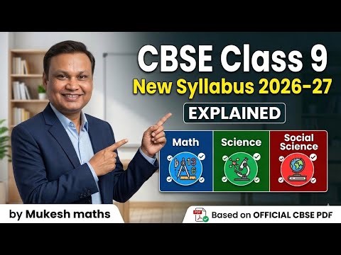 Class 9 New Syllabus 2026-27 all subject explaination in Hindi | Class 9th NCERT 2026-2027 changed