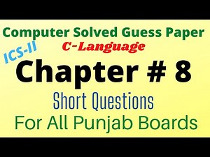 Computer Solved Past Papers for 2nd Year 2021| Important Short Questions| Chapter 8