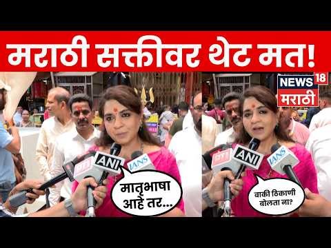 Mumbai Taxi Rickshaw Driver License News | Shaina NC यांचं थेट मत! N18V