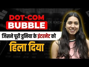 The Dot Com Bubble: Rise and Fall of the Internet Boom | Explained In Hindi @PodcastwithPRT