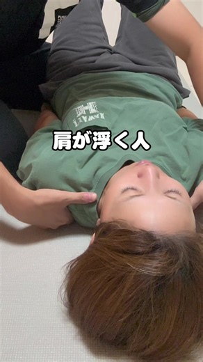 巻き肩を改善したい人 姿勢を改善したい人 きついストレッチ、トレーニングはやりたくない方 寝ながらできるこれはおすすめ！