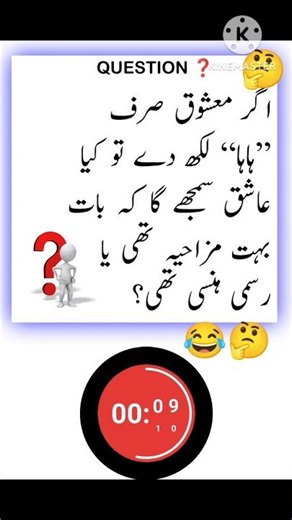 If the Beloved Just Replies “Haha”… Was It Really Funny or Just Formal? 😂🤔 #brendasong #perhapslove