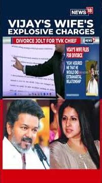 TVK Chief and Actor Vijay’s Wife, Sangeetha, Makes Explosive Adultery Allegations in Petition | N18S