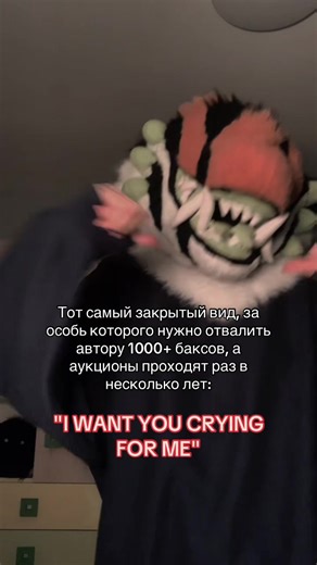 Примагены…. Тем не менее, вид больше не развивается, и сам создатель сказал что можно создавать нелегальных особей, но они не будут вписаны в лор их вселенной и не могут считаться официальными. Автор Примагенов и Протогенов: CoolKoinu Знаете ещё подобные закрытые виды? #furry #fursuit #originalcharacter #echoesopenspecies #originalspecies