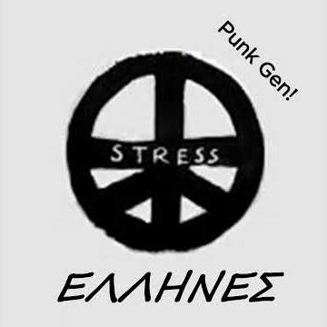 Stress - Έλληνες (Demo 1982)