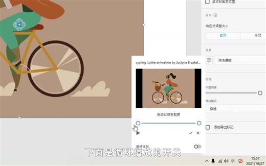 adobe xd 新增功能，导入视频、Lottie动效和ae导出的json动效