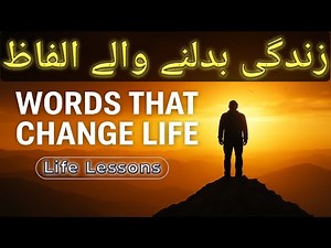 50 Deep Life Quotes That Will Change Your Thinking | Inspirational & Motivational Quotes