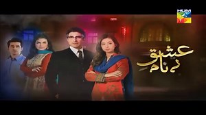 Ishq Benaam Episode 55 Full Hum TV Drama 22 Jan 2016